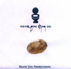 Black Sun Productions : Toilet Chant